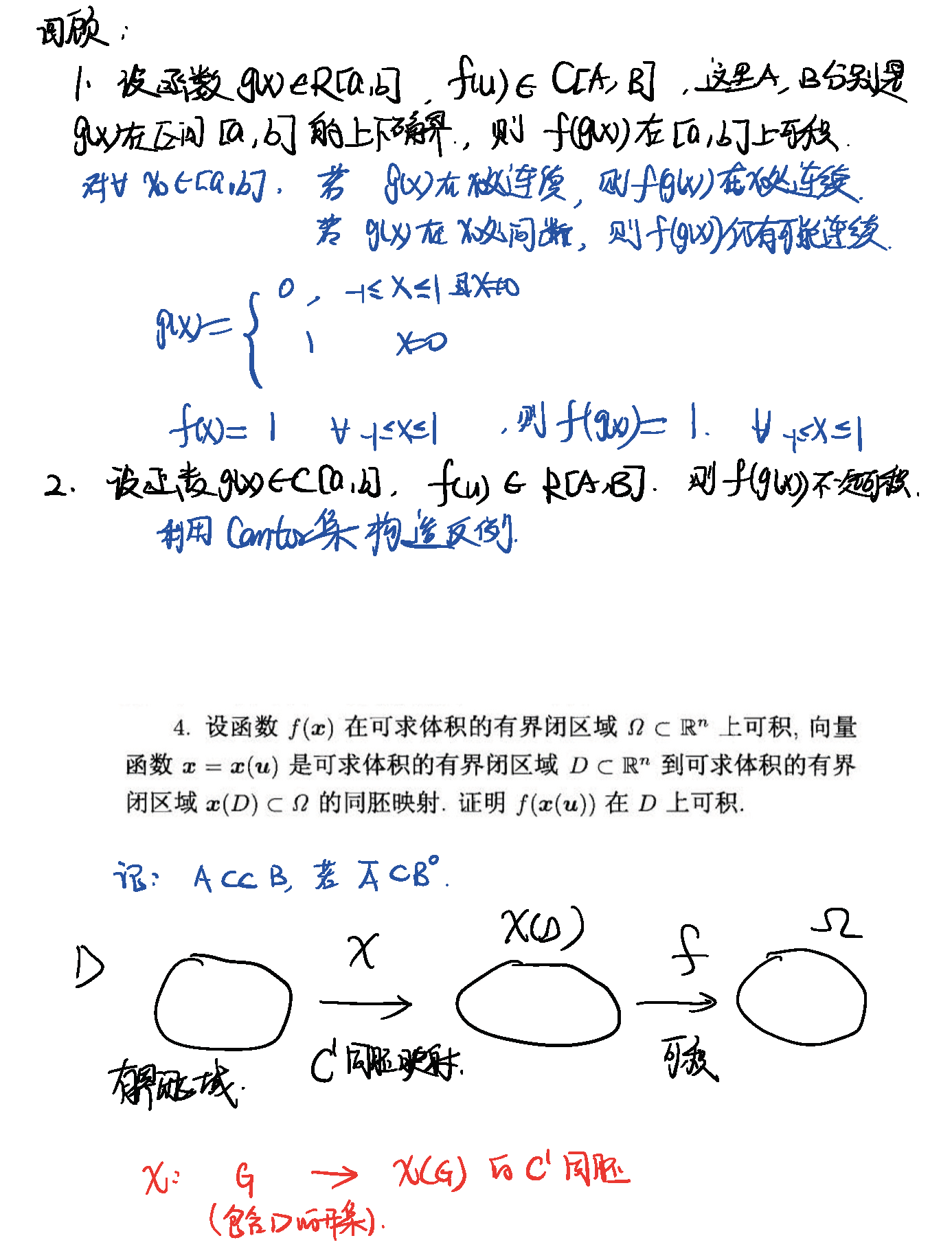 2019年11月28日 第十五章 3，4，5节_页面_1
